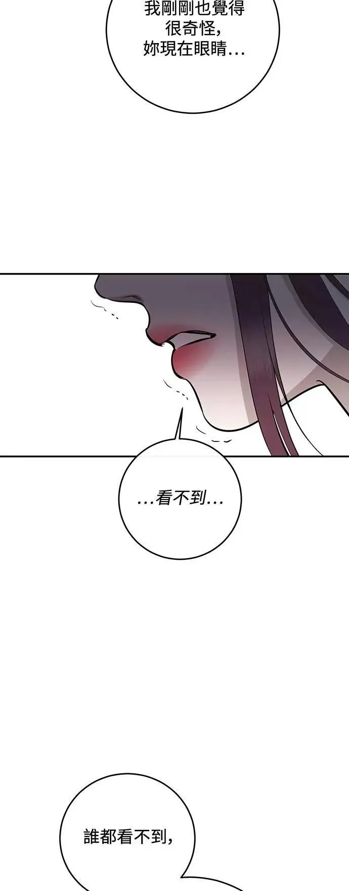 第118话 第26页