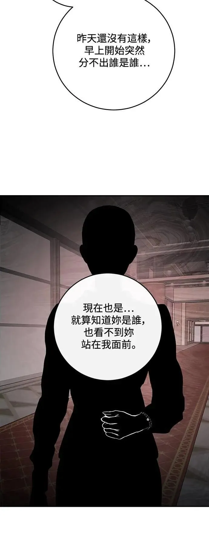 第118话 第27页