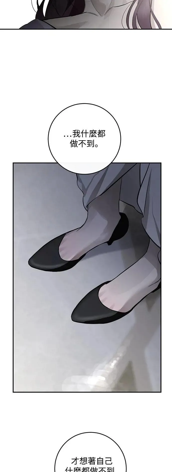 第118话 第31页
