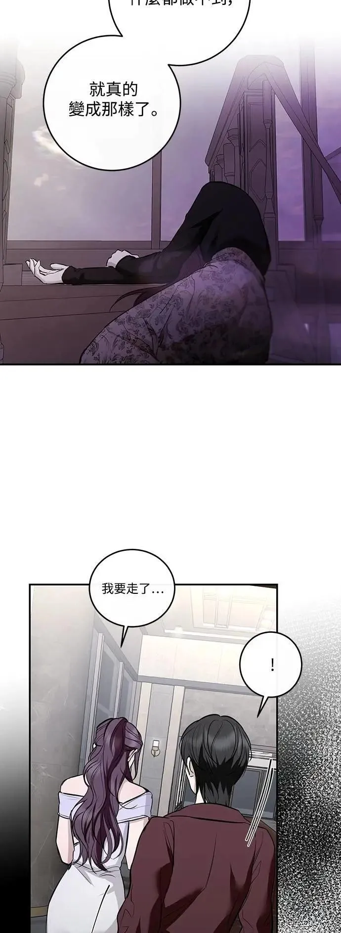 第118话 第32页