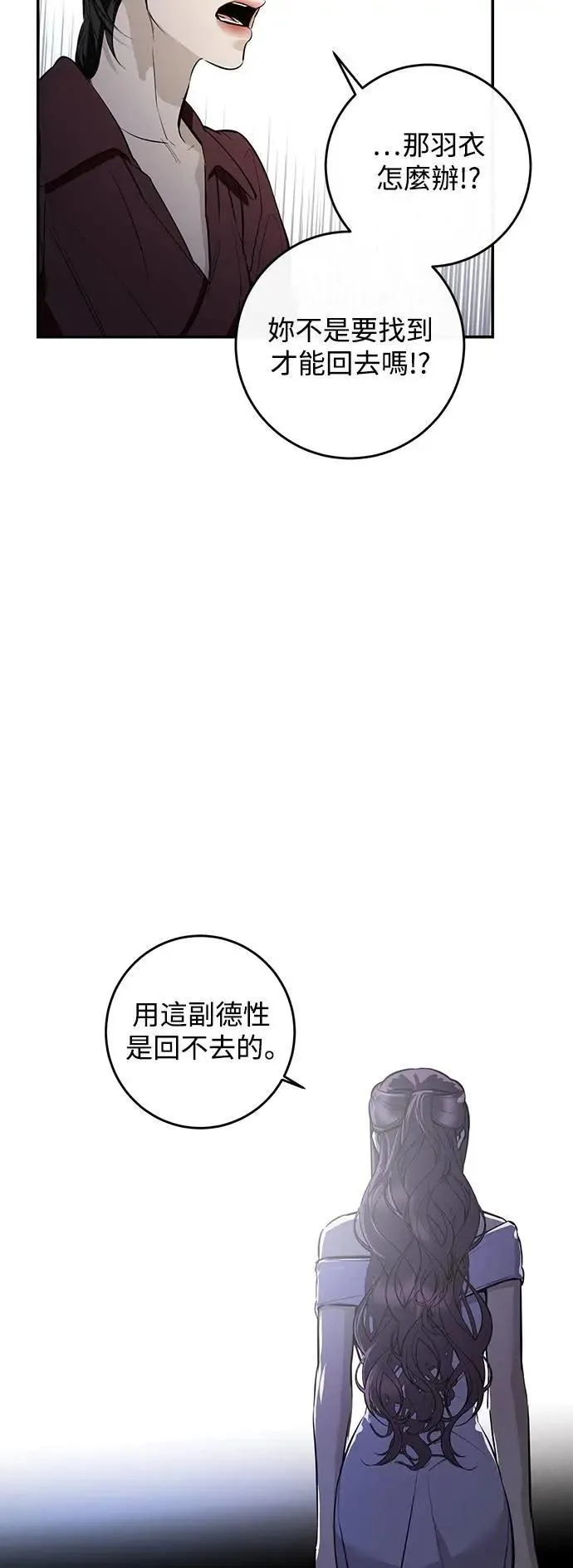第118话 第34页
