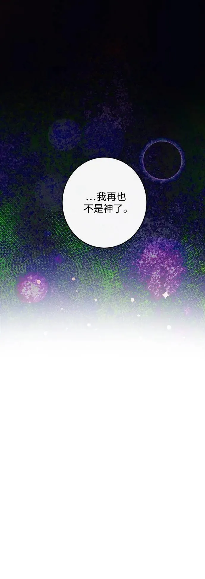 第118话 第35页