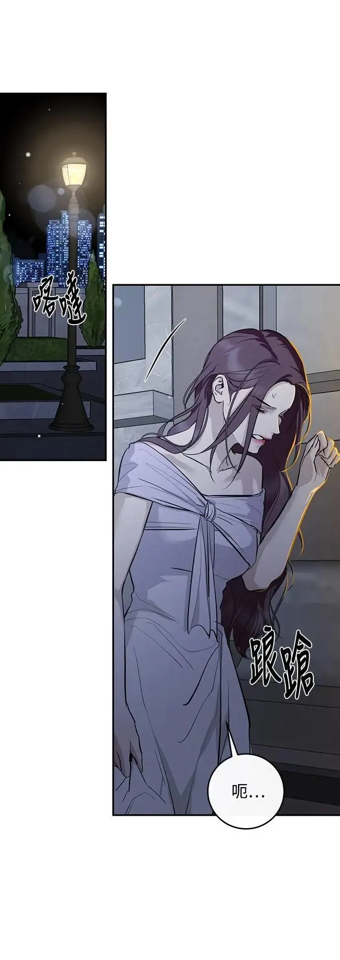 第118话 第36页