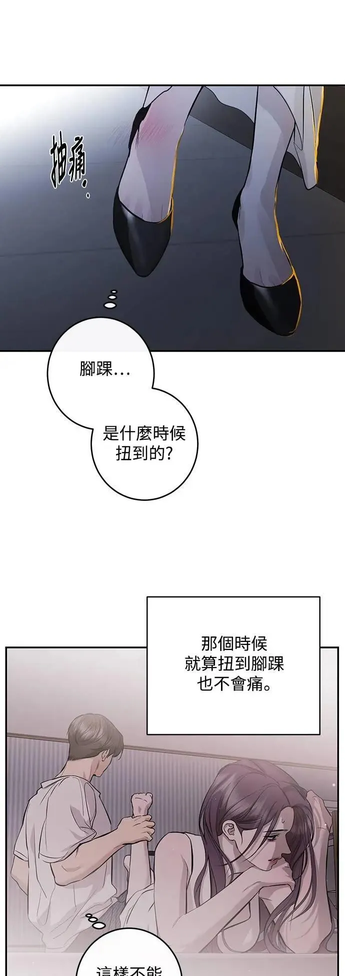 第118话 第37页