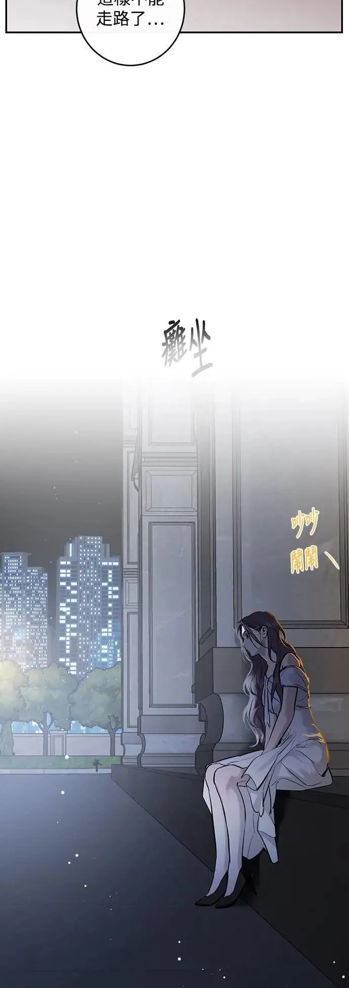 第118话 第38页