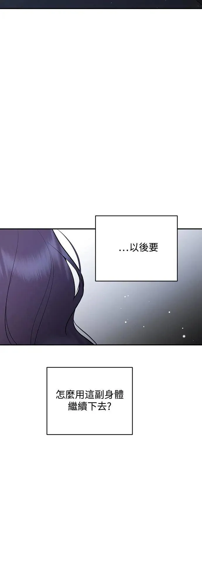 第118话 第39页