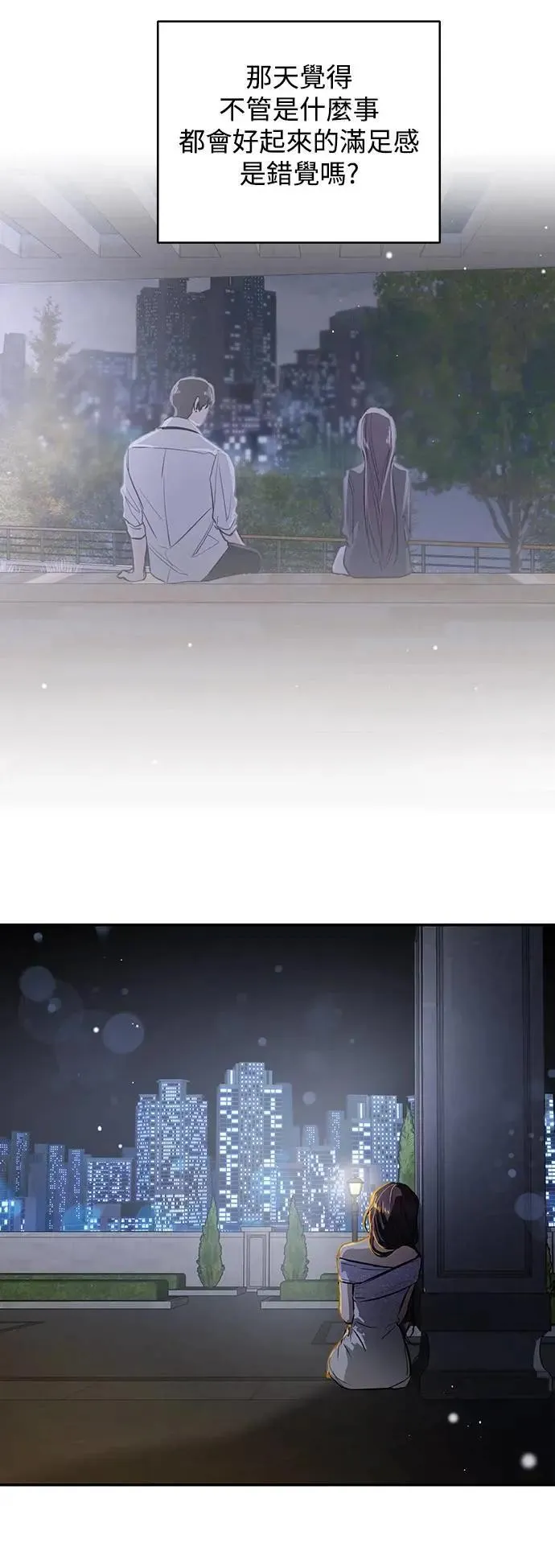 第118话 第40页