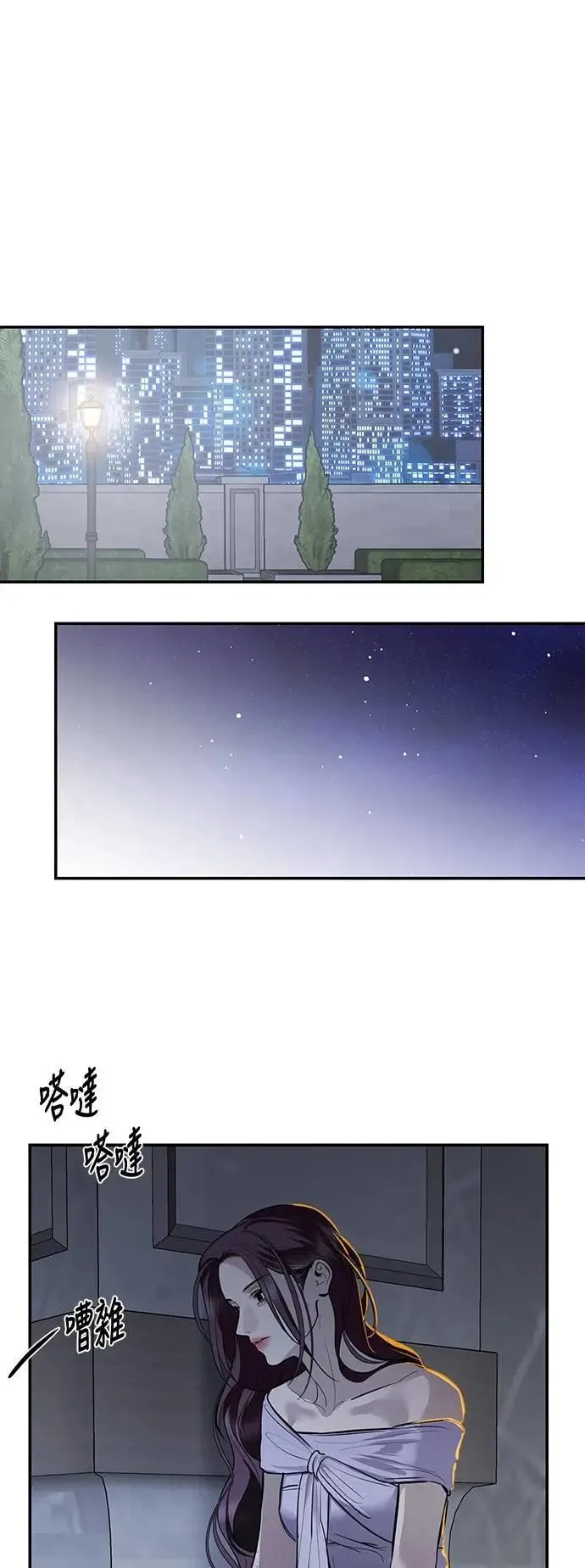 第118话 第42页
