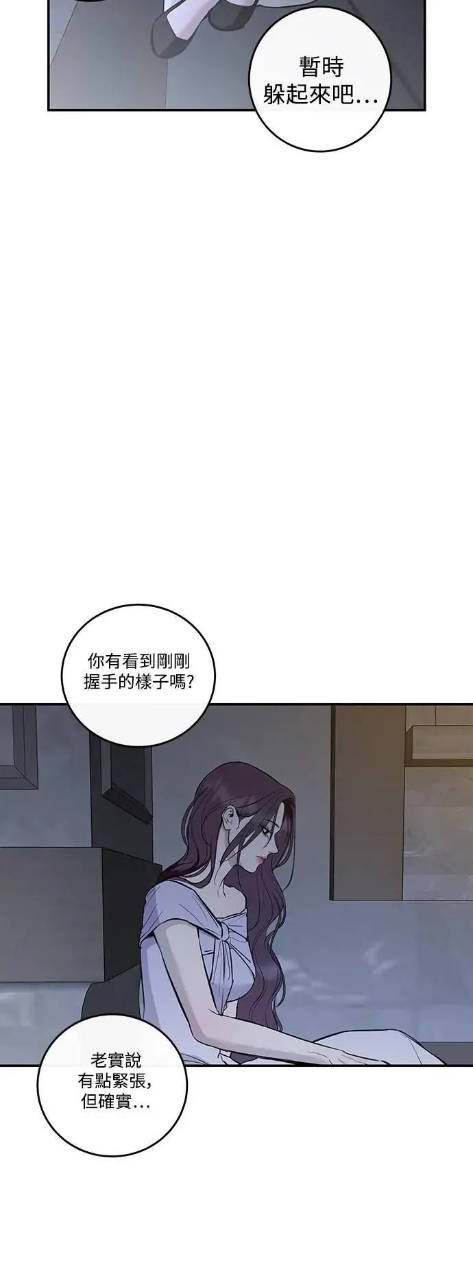 第118话 第44页
