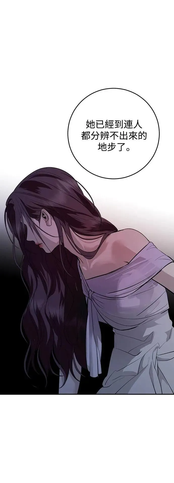 第118话 第49页