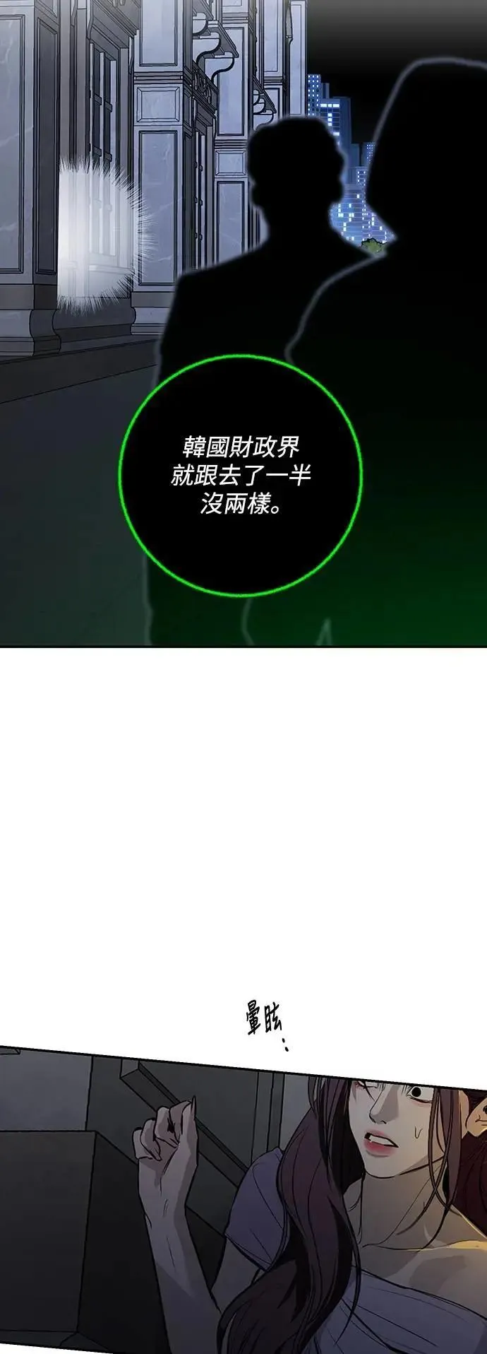 第118话 第52页
