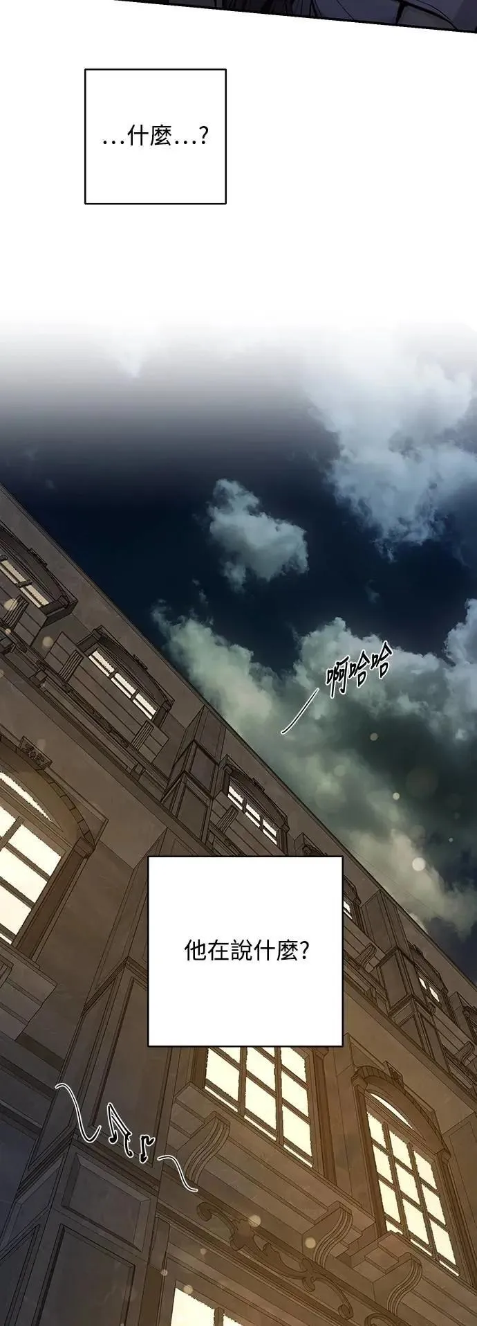 第118话 第53页