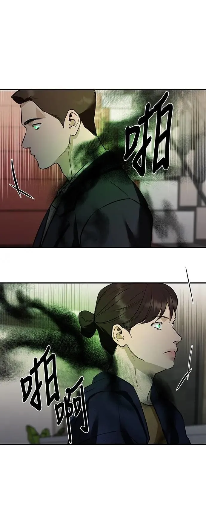 第118话 第56页