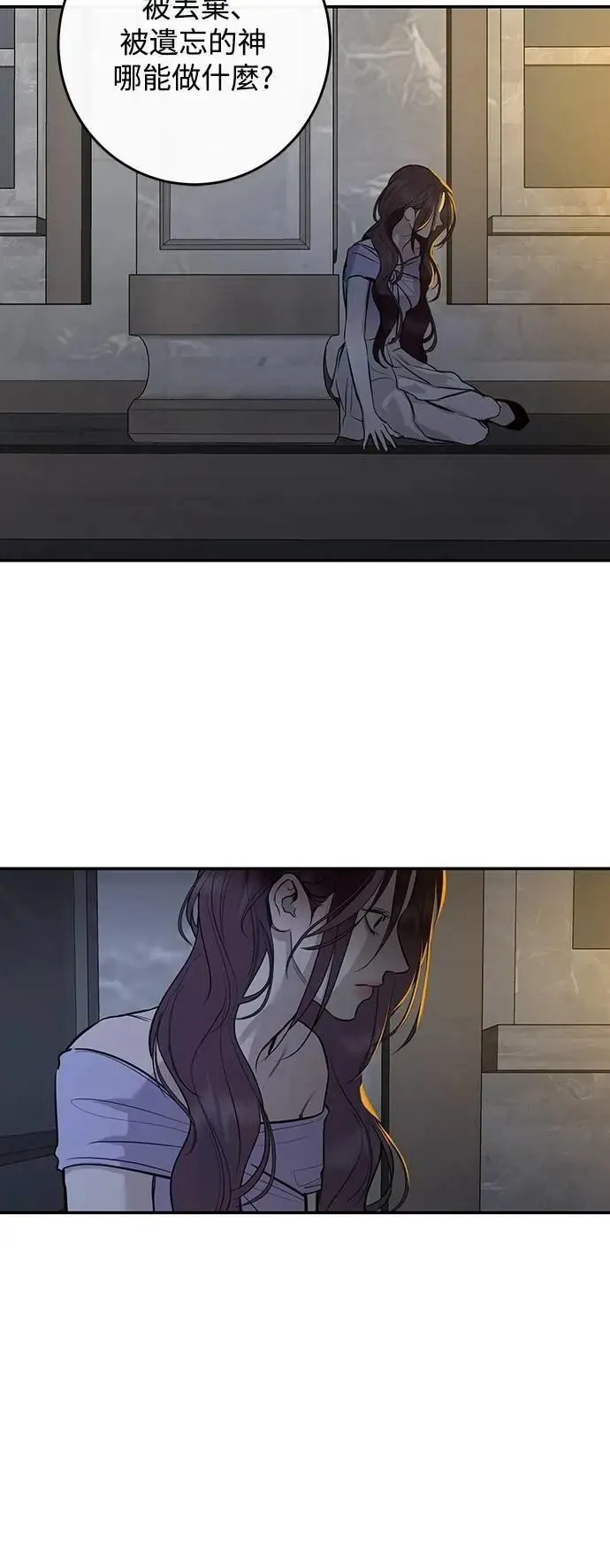 第118话 第61页