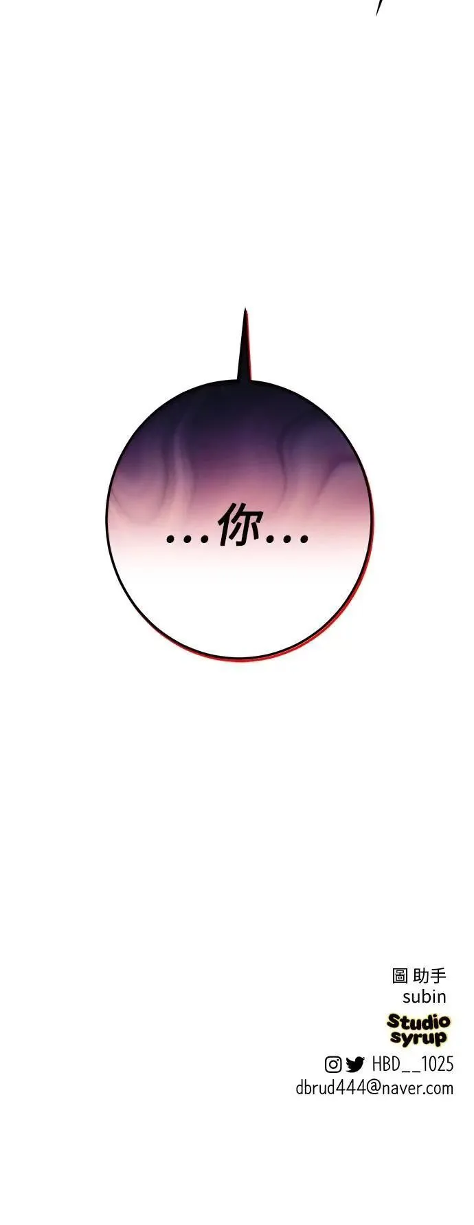 第118话 第65页