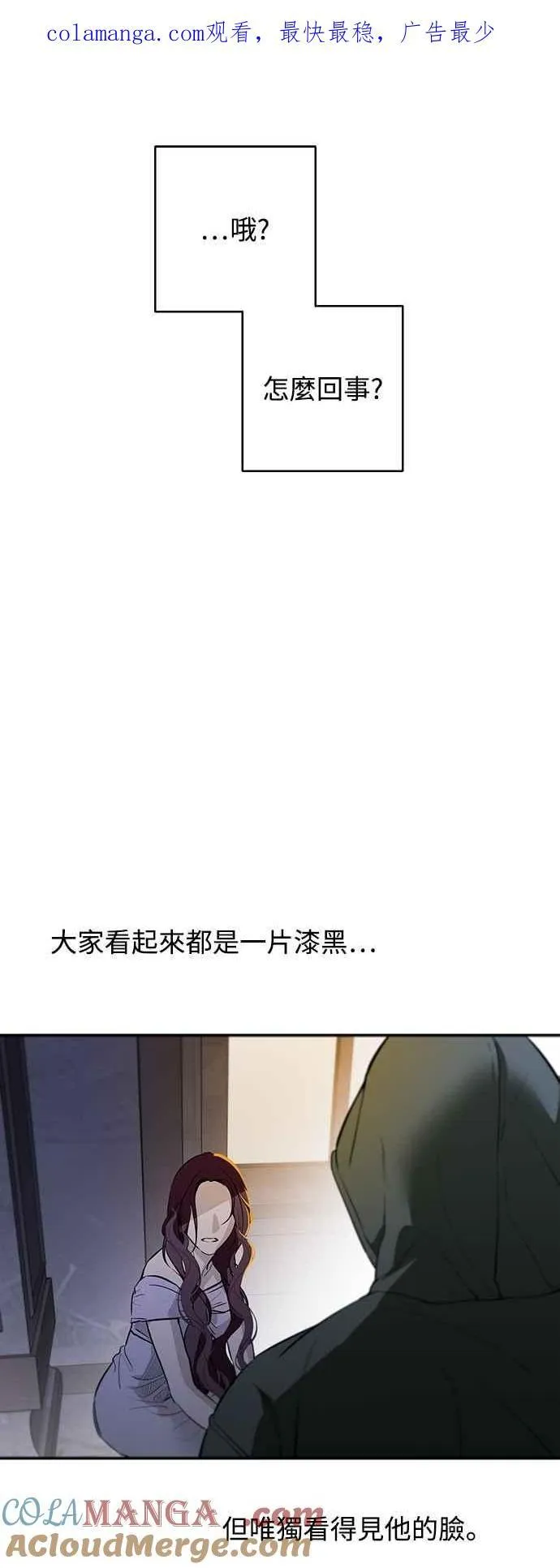 第119话 第1页