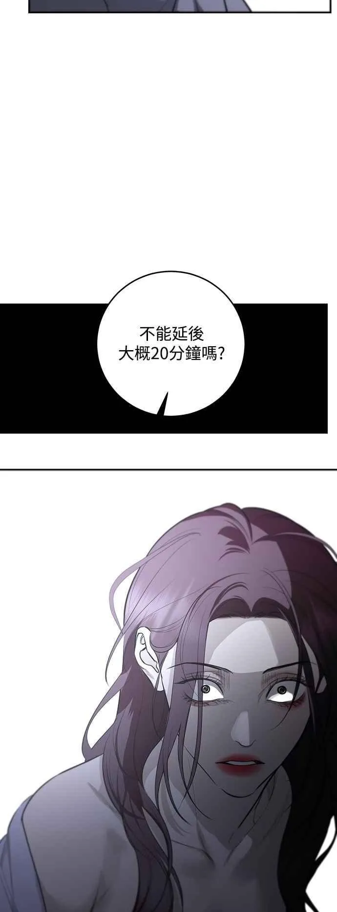 第119话 第17页