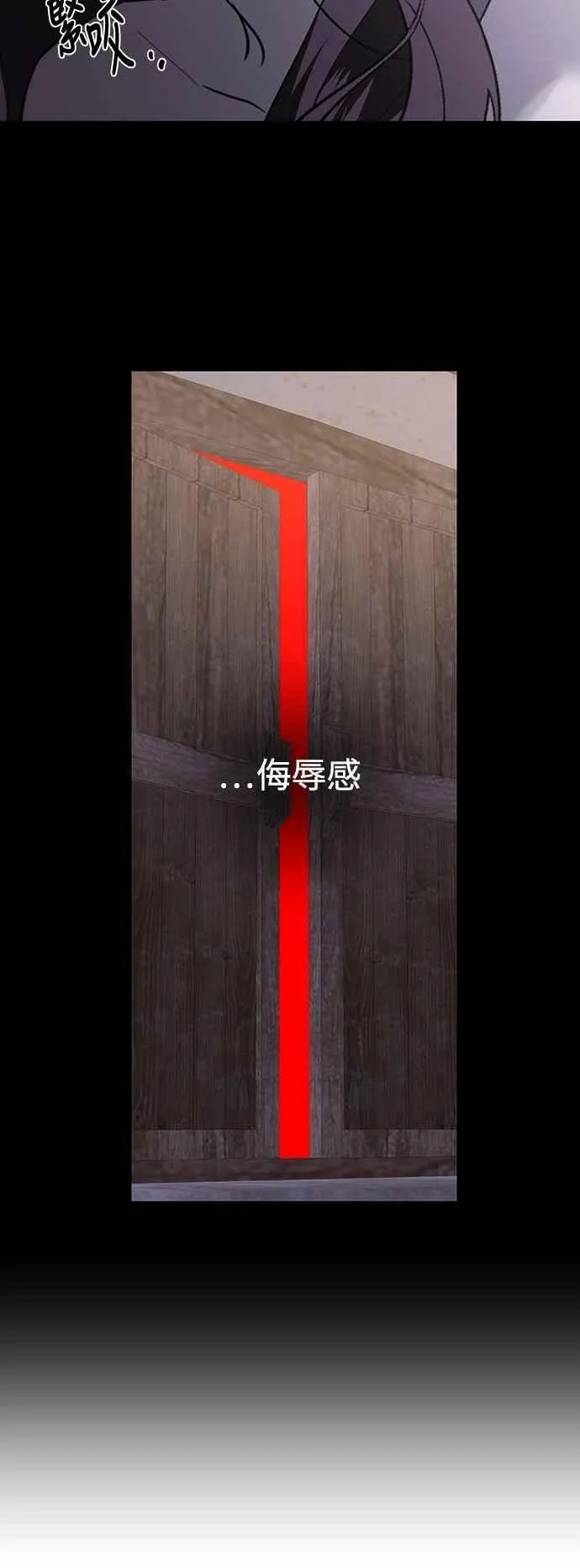 第119话 第20页