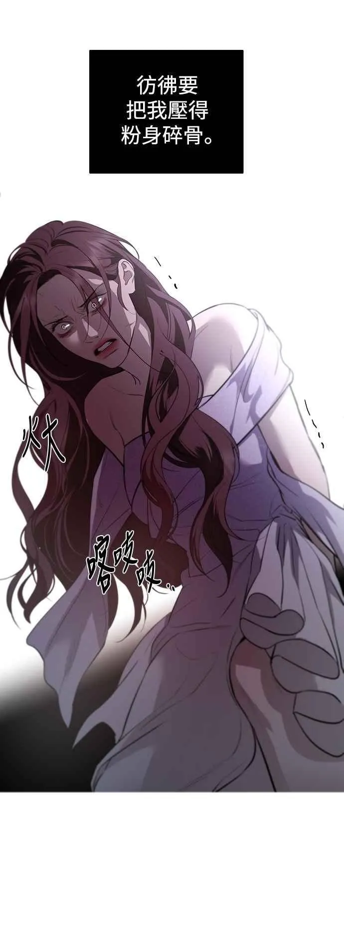 第119话 第21页