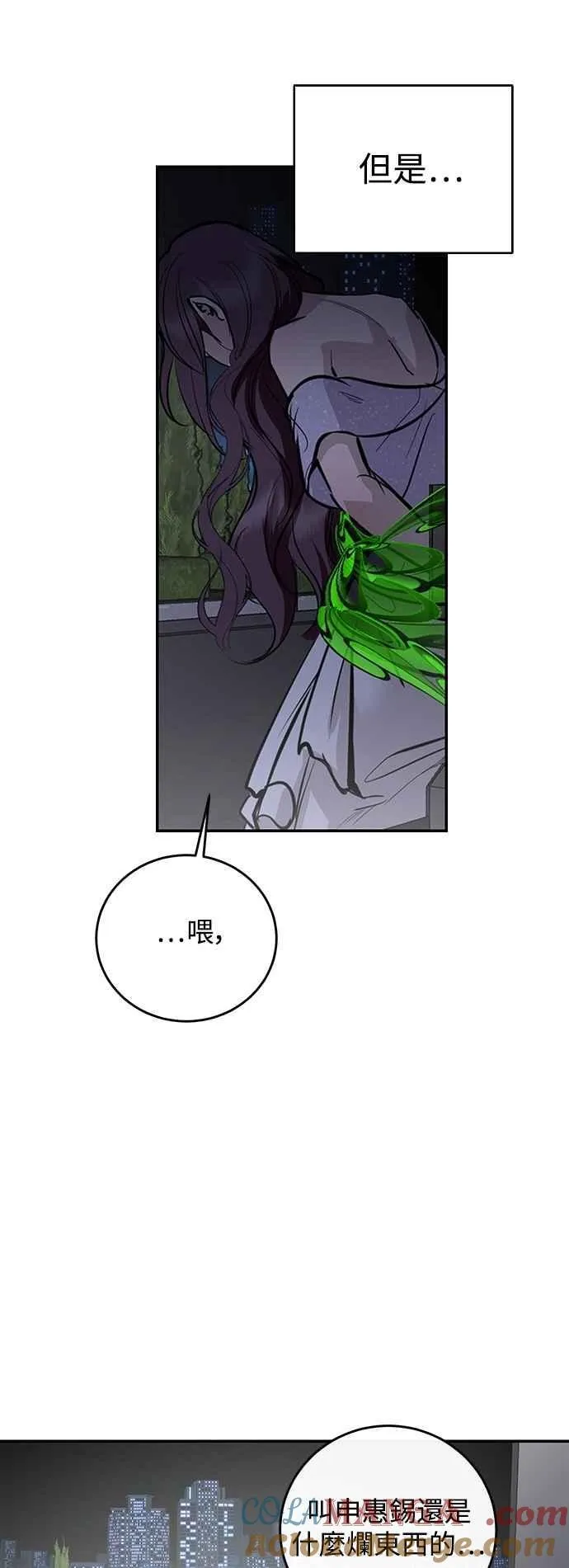 第119话 第22页