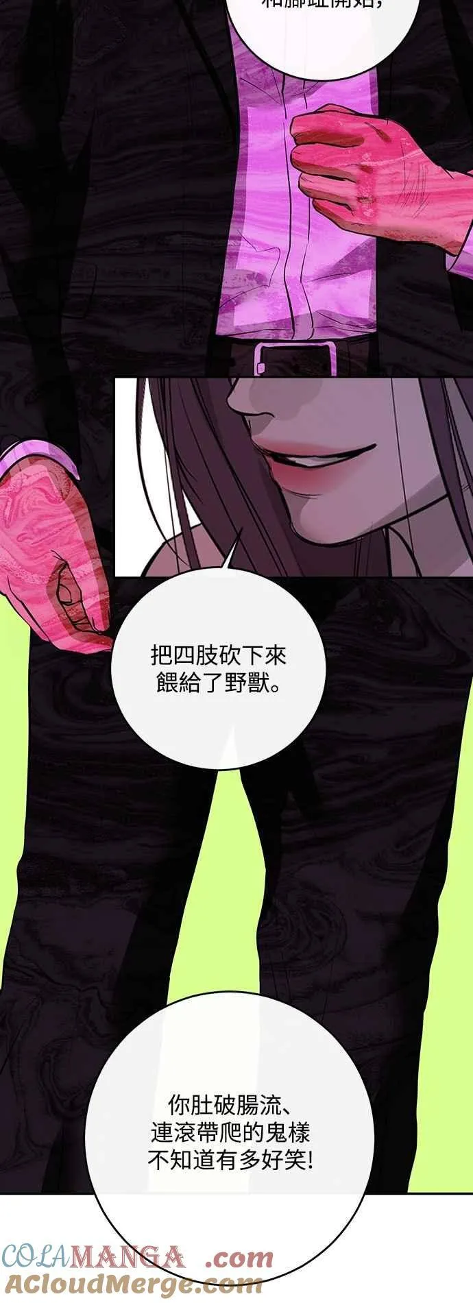第119话 第25页