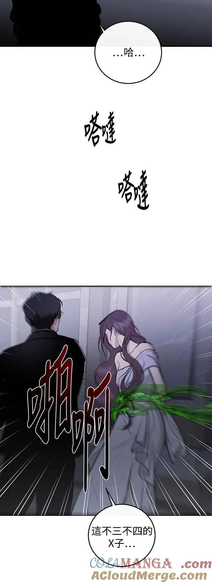 第119话 第28页