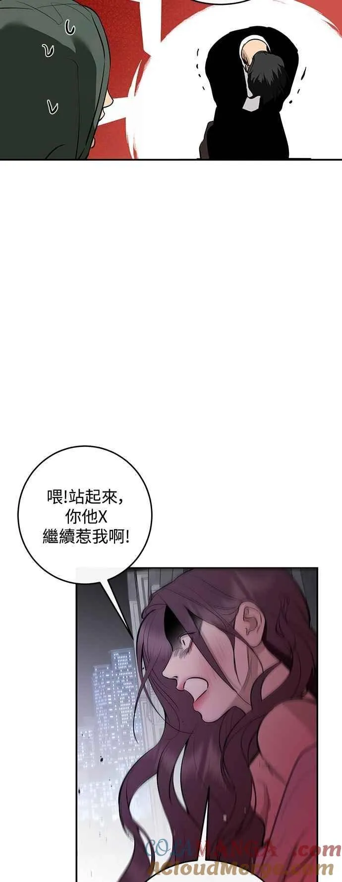 第119话 第31页