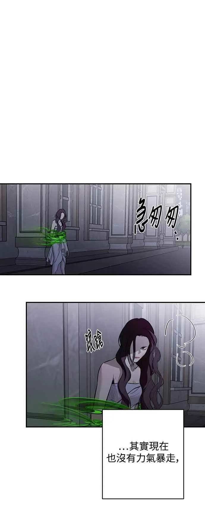 第119话 第33页