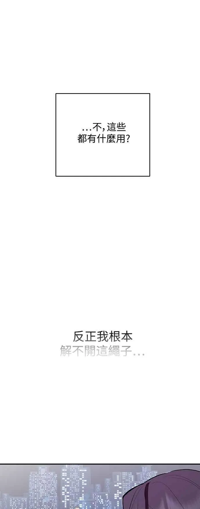 第119话 第38页