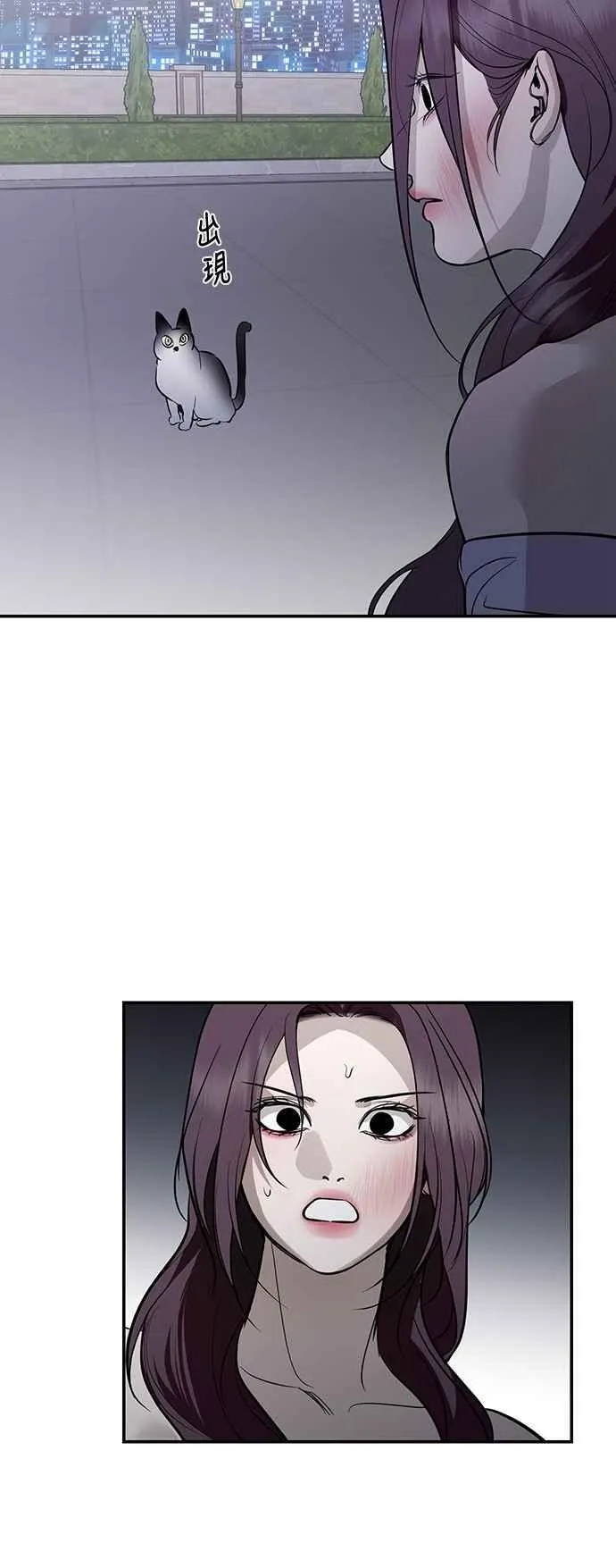 第119话 第39页