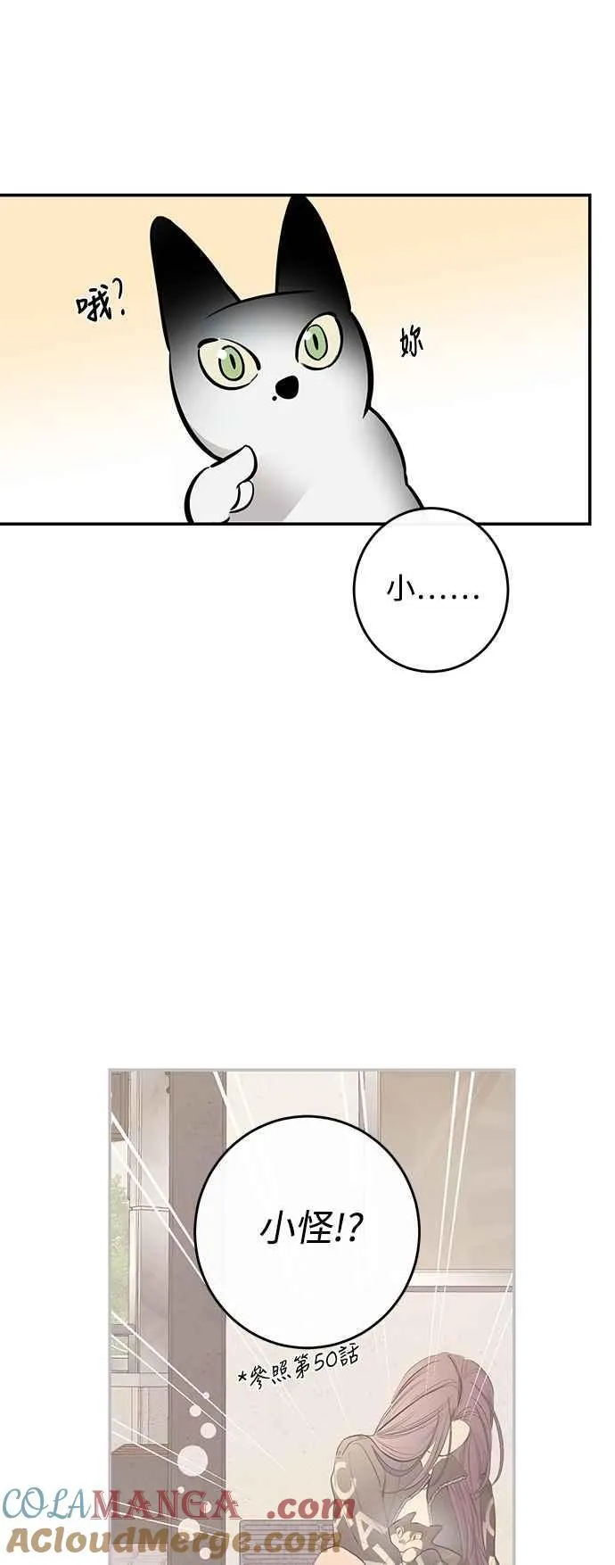第119话 第40页