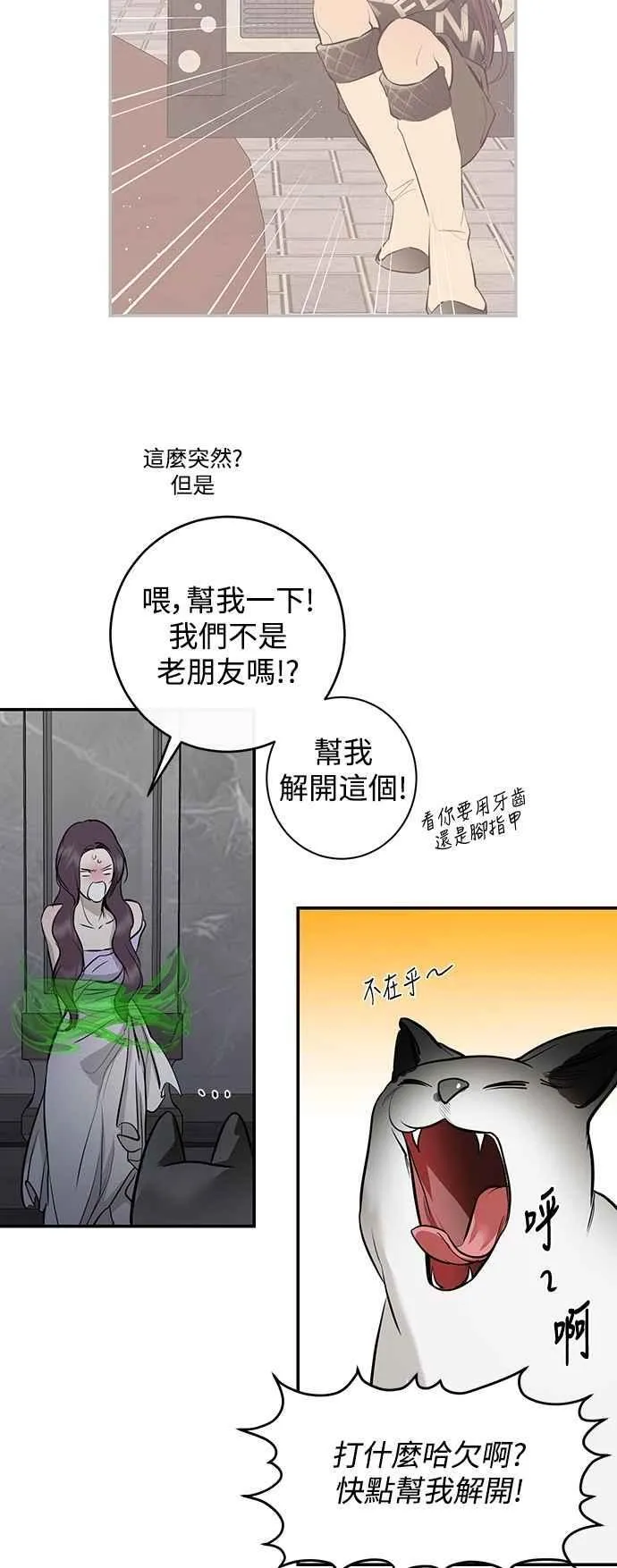 第119话 第41页