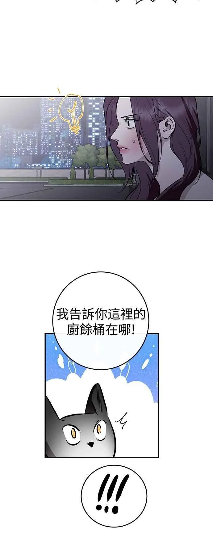 第119话 第42页
