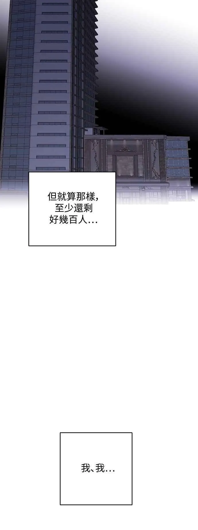 第119话 第47页