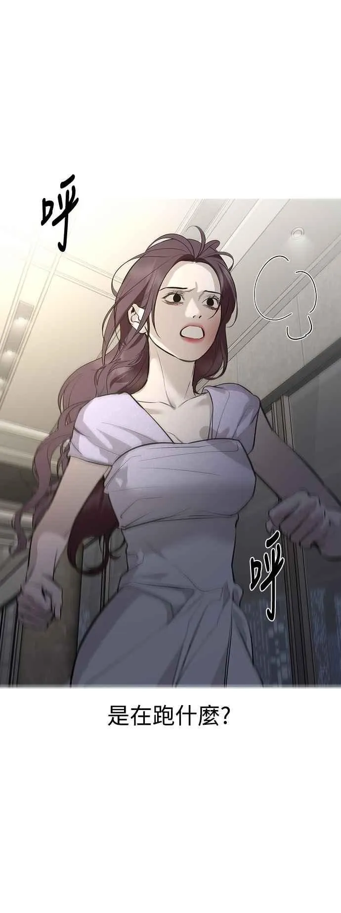 第119话 第48页