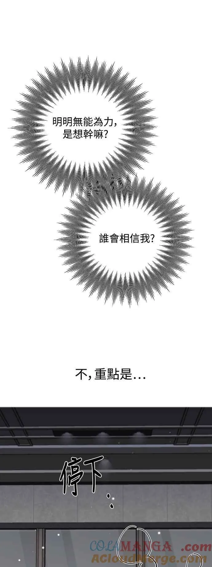 第119话 第49页