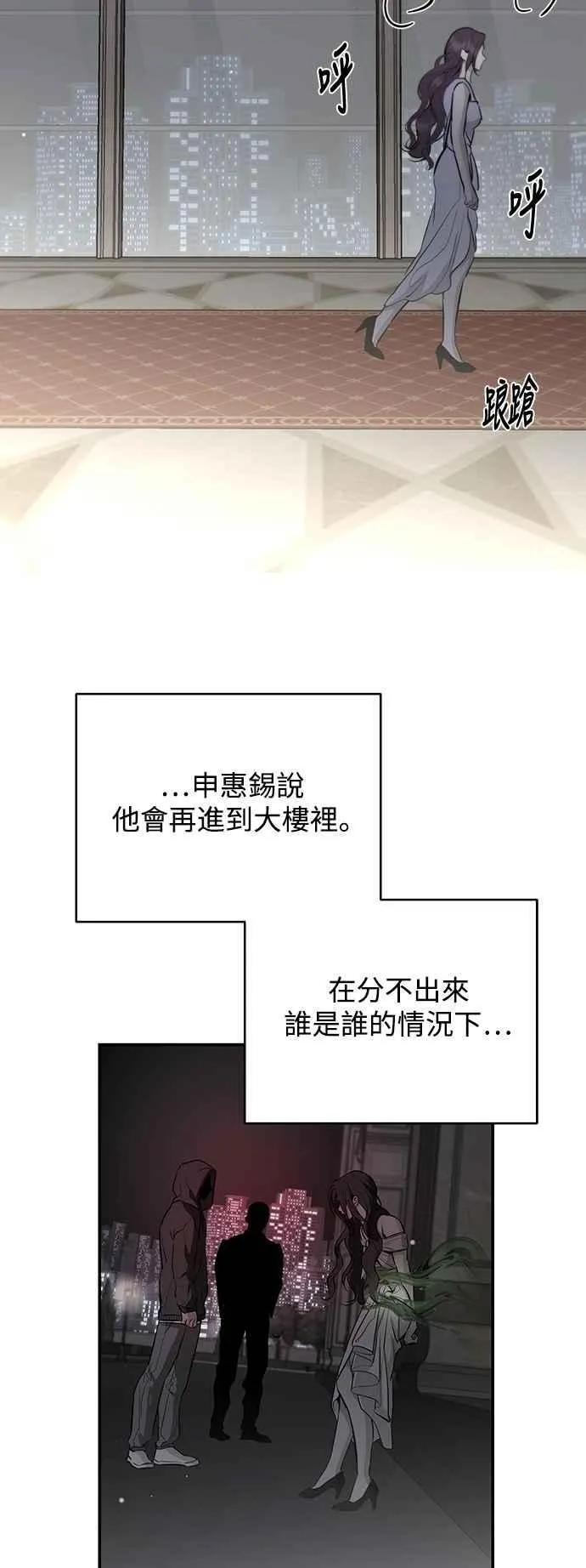 第119话 第50页