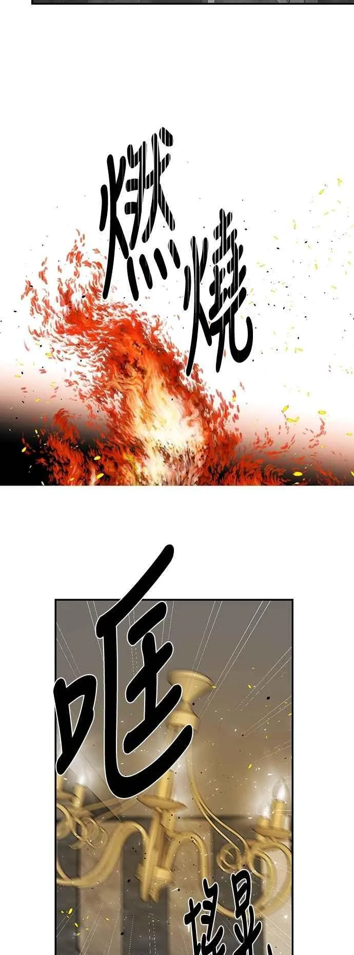 第119话 第54页