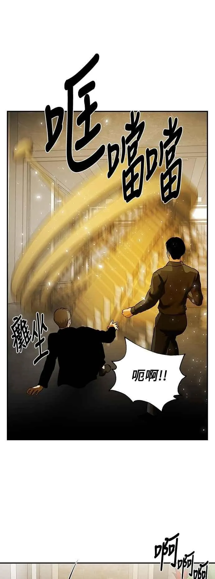 第119话 第57页
