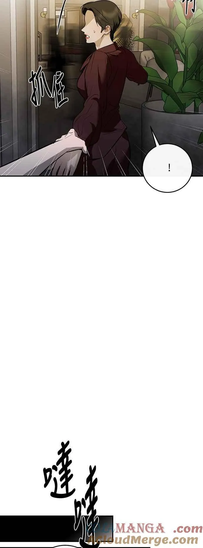 第119话 第58页