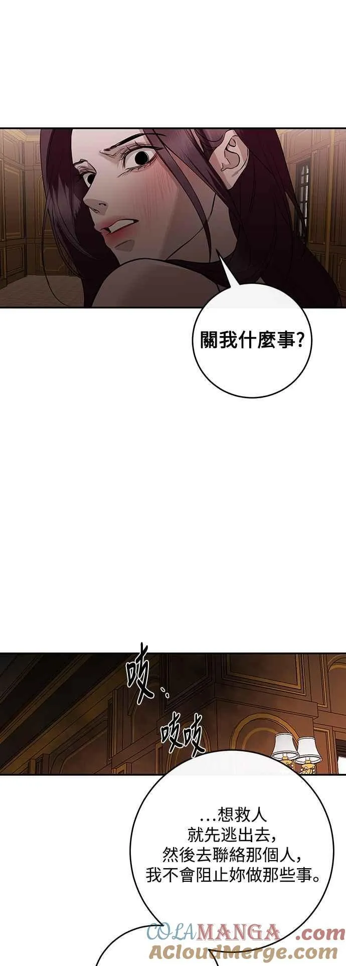 第119话 第64页