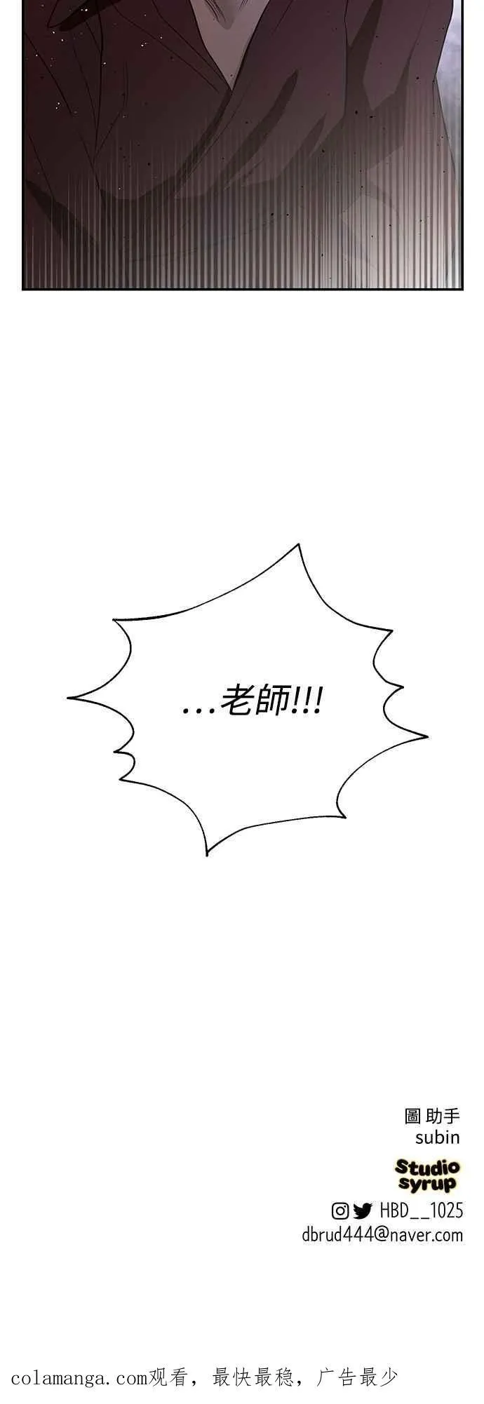 第119话 第68页