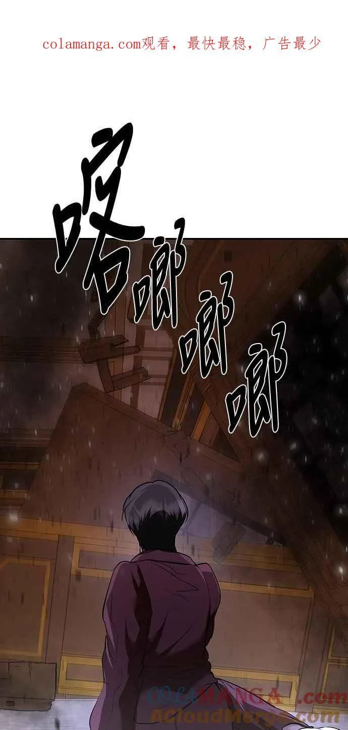 第120话 第1页