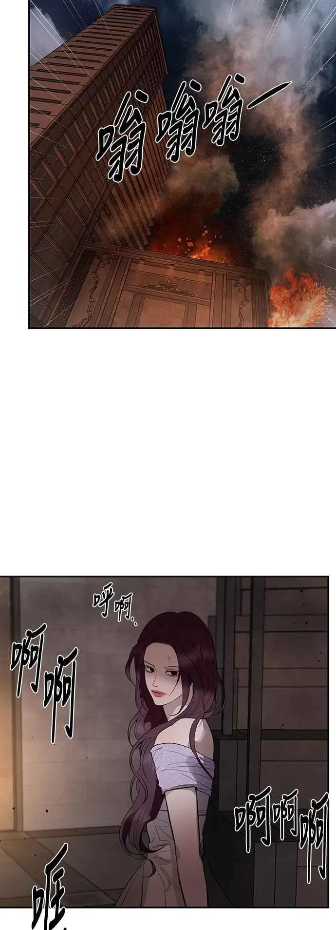 第120话 第11页