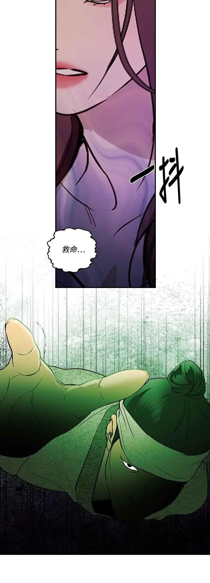 第120话 第15页