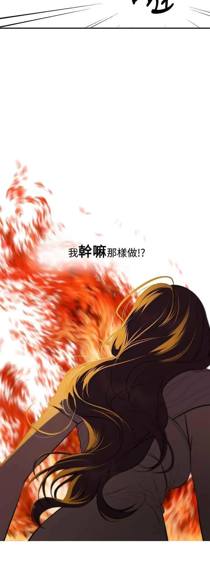 第120话 第17页