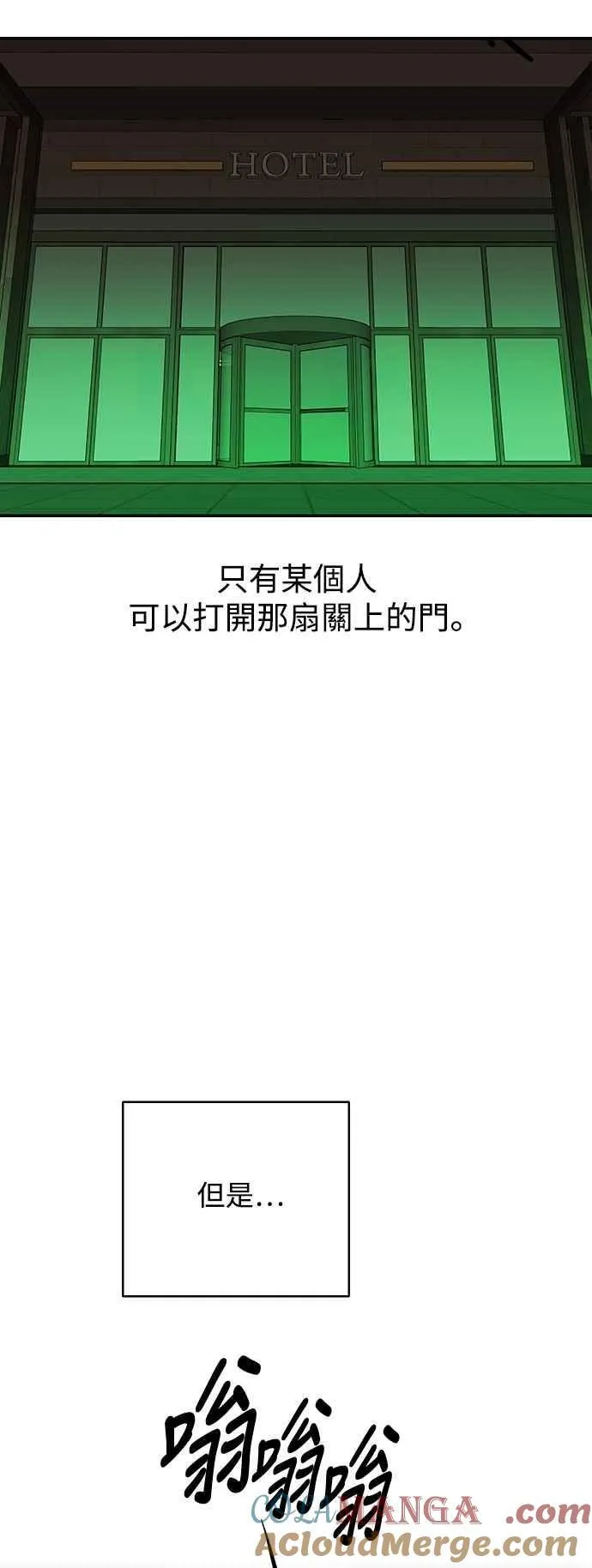 第120话 第31页