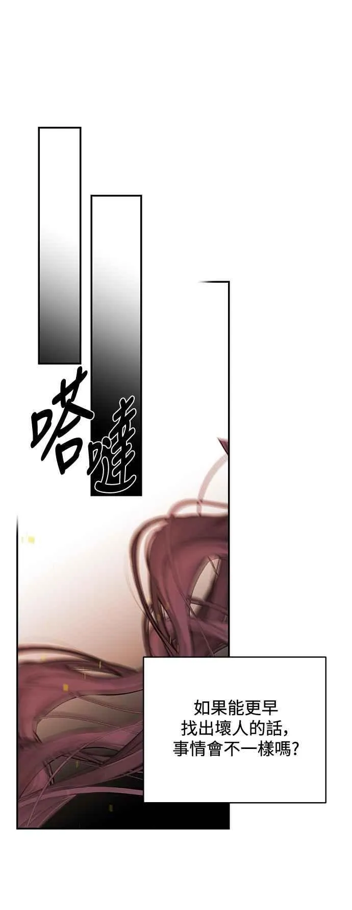 第120话 第33页