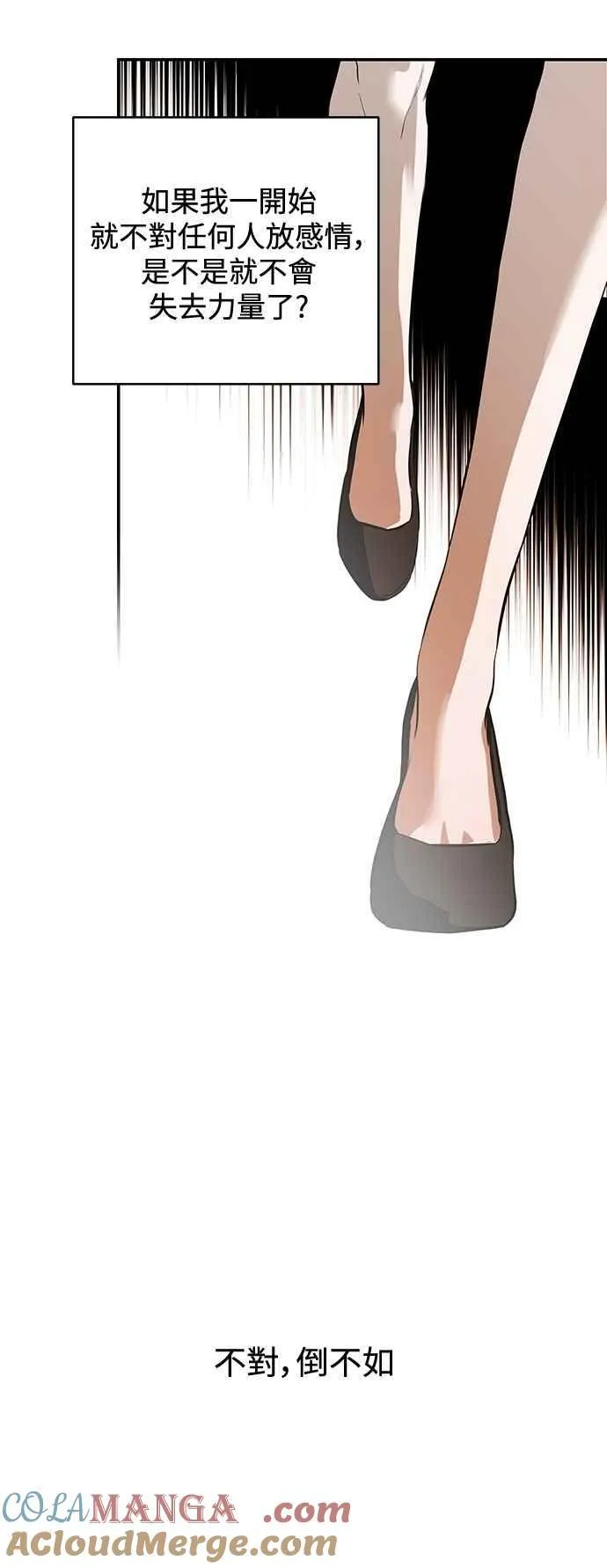 第120话 第34页
