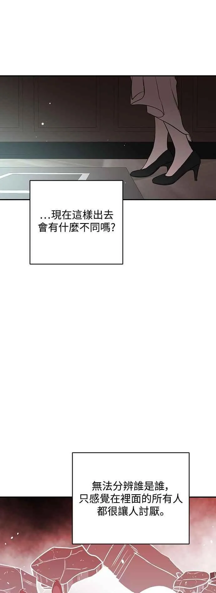 第120话 第41页